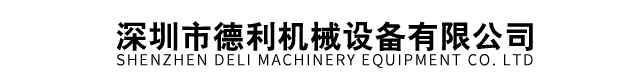 佛山市同合新材料科技有限公司 width:640px